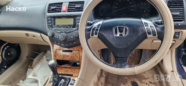 Honda Accord 7 VII 2.0 на части Хонда Акорд 7 2.0 i-VTEC на части, снимка 6 - Автомобили и джипове - 53411908