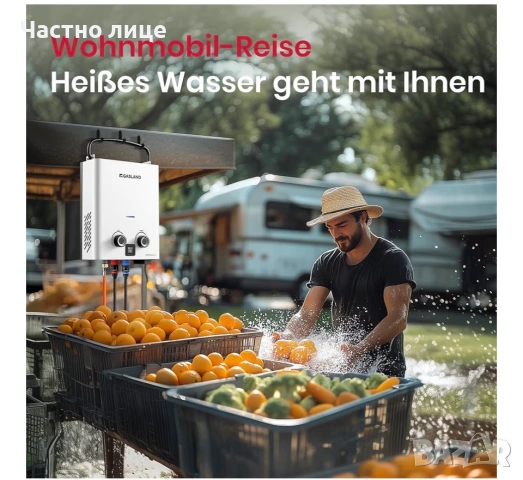 Преносим газов бойлер GASLAND, снимка 5 - Аксесоари и консумативи - 53747640