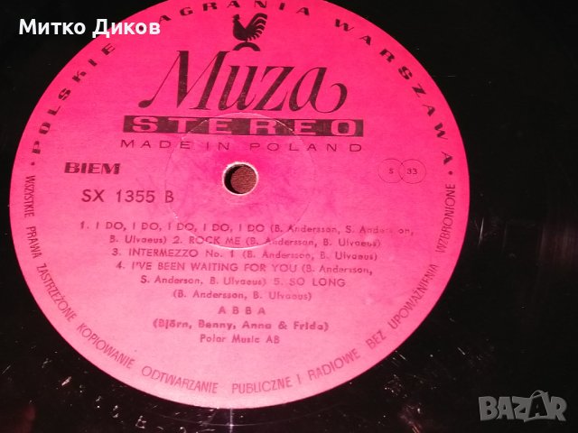 ABBA полско издание на МУЗА грамофонна плоча голяма, снимка 7 - Грамофонни плочи - 42690203