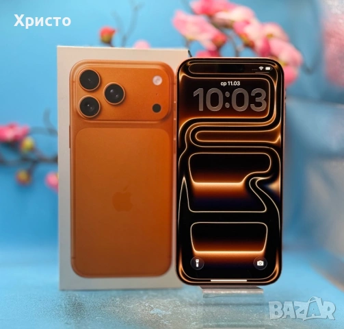 ГАРАНЦИОНЕН!!! Apple iPhone 17 Pro Max, 256GB, 5G, Cosmic Orange 