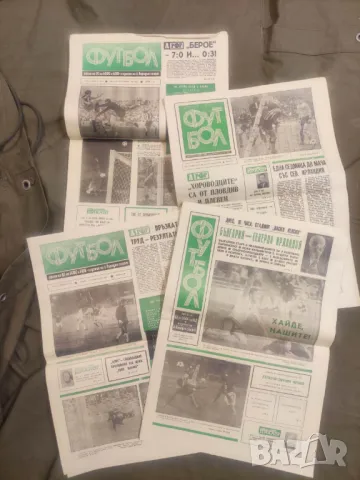 Продавам вестник " Футбол" 1972 бр.34,35,36,37,38,41,42,44, снимка 3 - Списания и комикси - 47274338
