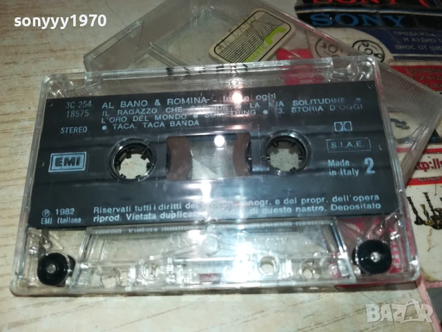 AL BANO & ROMINA-MADE IN ITALY ORIGINAL TAPE 1906251006, снимка 8 - Аудио касети - 50720471