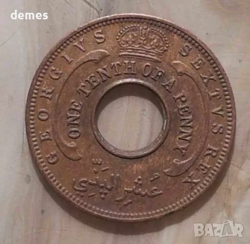 Британска Западна Африка - 1/10 пени, 1952 г. - 314m, рядка, снимка 2 - Нумизматика и бонистика - 50306233