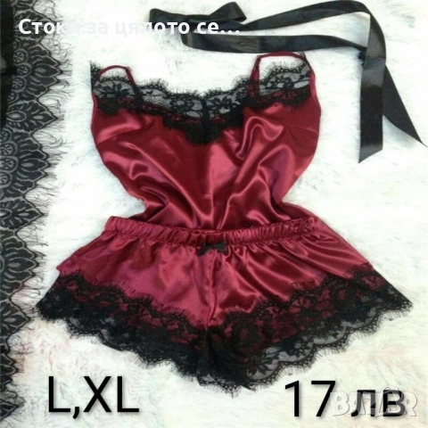 Дамски комплекти , снимка 2 - Бельо - 52154497