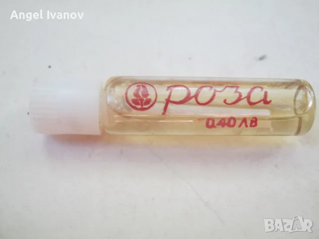 лот парфюмерия и козметика от времето на социализма, снимка 6 - Колекции - 55740497