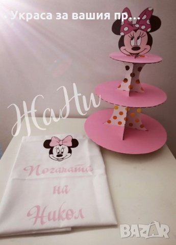 Месал за разчупване на питката с името на детето и датата на празника за бебешка погача, снимка 4 - Други - 36015534