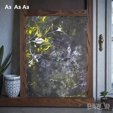 Абстрактна/АВТОРСКА , снимка 3 - Картини - 52582618