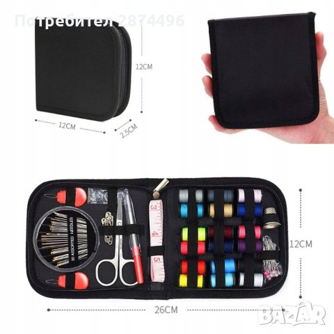 3868 Шивашки комплект в несесер със 70 части, снимка 10 - Други стоки за дома - 41703450