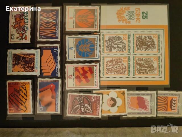 филателен албум с пощенски марки, снимка 2 - Филателия - 53463000