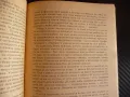 Ръцете си слушам Джуна Лечителка феномен енергия помага на хората, снимка 3