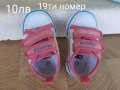 Детски обувки, снимка 6