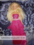 Голяма колекция от кукли барби (2), снимка 11
