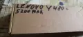 Батерия за лаптоп Lenovo Y 480 L11M6Y01, 11.1V, 520, снимка 1
