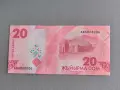 Банкнота - Киргизстан - 20 сома UNC | 2023г., снимка 2
