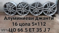 Продавам различни видове гуми и джанти 4×100,5×112,5×120,5×108,5×100 и др., снимка 3