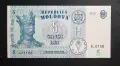 Молдова.
5 леи.
2015 година. 
UNC, снимка 1