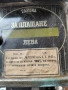 Таксиметров апарат Царство България , снимка 10