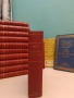 Конникът без глава - Майн Рид (1956, луксозна изработка, 581 стр. ), снимка 1
