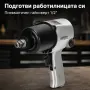 Пневматичен гайковерт, снимка 10