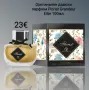 Оригинален дамски парфюм Florist Grandeur Elite 100мл, снимка 1