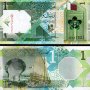 Лот стари и нови серии банкноти от цял свят, снимка 12