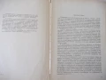 Книга "Ремонт на машинно-тракторния парк-Г.Спиридонов"-424с, снимка 2