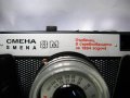 Фотоапарат класически Смяна 8М с посвещение!, снимка 2