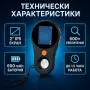 Детски цифров микроскоп с 2″ IPS екран и увеличение до 500×, снимка 5