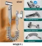 Душ система за тоалетна/биде - 3 МОДЕЛА - 5 ЦВЯТА, снимка 3