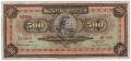 ❤️ ⭐ Гърция 1932 500 драхми ⭐ ❤️, снимка 2