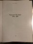 Тенисът в България 1896-2006 -Т Тодоров, Т Попов, снимка 2