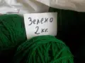 Прежда вълненал, снимка 3