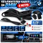 BMW 6M УДЪЛЖИТЕЛЕН КАБЕЛ, ЗА ANDROID МУЛТИМЕДИЯ X5, E46, E39, E53, ОТ БАГАЖНИКА, 16-PIN, НАВИГАЦИЯ, снимка 1