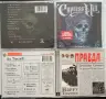 Propellerheads & Mike Oldfield & Cypress Hill & Leningrad Cowboys - дискове , снимка 2