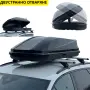 Автобокс (кутия, багажник) 480L – T188B Черен, снимка 1