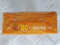 Касети Daiso Zebra Series 80, снимка 5