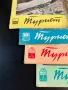 Списание Турист БТС 1957, снимка 3