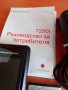 Мобилен телефон Sony Ericsson T250, снимка 14