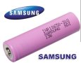  Акумулаторни батерии  Samsung 18650 30 Q с пъпка и без пъпка, снимка 1 - Оригинални батерии - 41146297