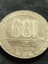 ЮБИЛЕЙНА МОНЕТА 2 лева 1981г. Перфектна за КОЛЕКЦИОНЕРИ 39671, снимка 3