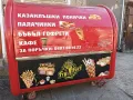 Промоция:Мобилна количка за бързо хранене( напълно оборудвана), снимка 2