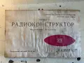 Старо радио, радиоконструктор Мальчиш, снимка 2