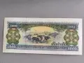 Банкнота - Лаос - 1000 кип UNC | 1996г., снимка 2
