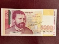5000 лева 1997 година, снимка 1
