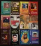 Книги от серия " Преживяно " , снимка 1