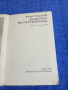 Емил Коралов - Дъщерята на партизанина , снимка 4