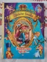 Златна книга на приказките и Приказна класика- Имало едно време, снимка 4