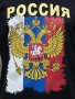 Нова мъжка тениска с дигитален печат Герб на Русия, снимка 3