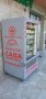 Голям вендинг автомат, снимка 2