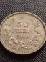 МОНЕТА 50 лева 1940г. ЦАРСТВО БЪЛГАРИЯ СТАРА РЯДКА ЗА КОЛЕКЦИОНЕРИ 33663, снимка 2